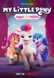 My Little Pony: Make Your Mark (2022)